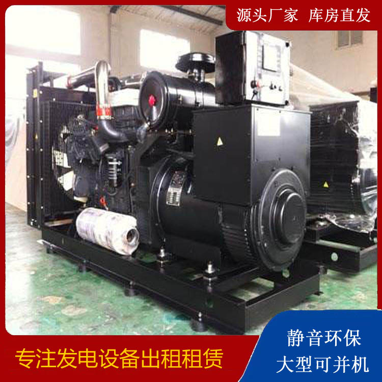 虎门港管委会出租发电机 为您讲解发电机的工作原理