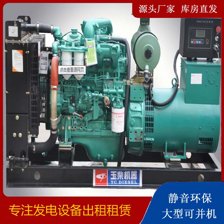 虎门港管委会出租发电机 柴油发电机组安全使用注意事项