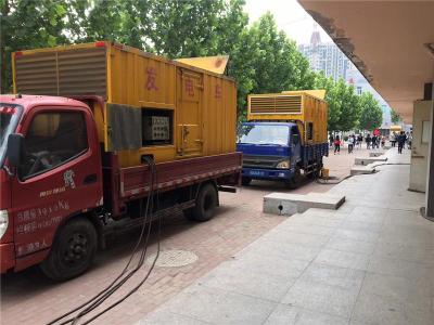 虎门港管委会发电车租赁-关于柴油发电机电压问题