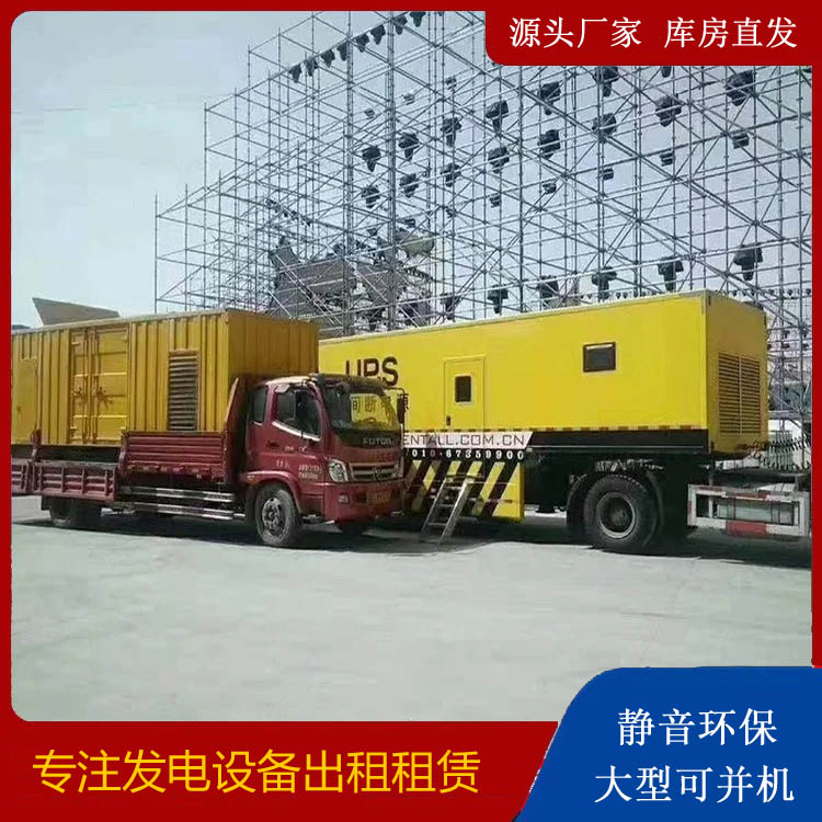 虎门港管委会有哪些常见的发电机组输出电压类型？
